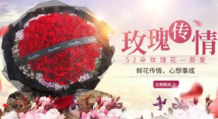 贵州遵义道真县棕坪乡鲜花速递